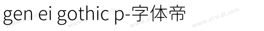 gen ei gothic p字体转换